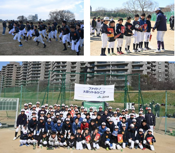 1月11日開幕式＆マラソン大会